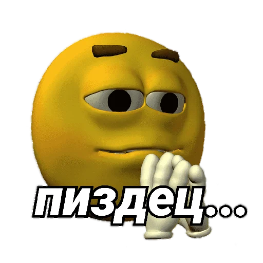 Smile @proto_stickers - 