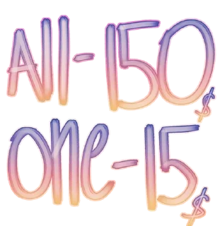 Sticker Proto YCH @Lephkas - 11