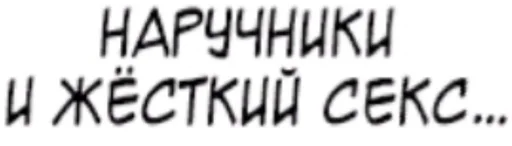 шрифт СМС Белый