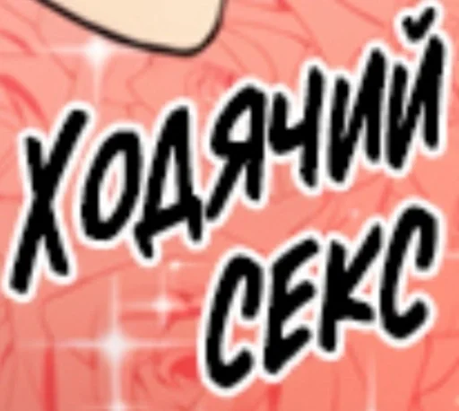 handwriting graphics