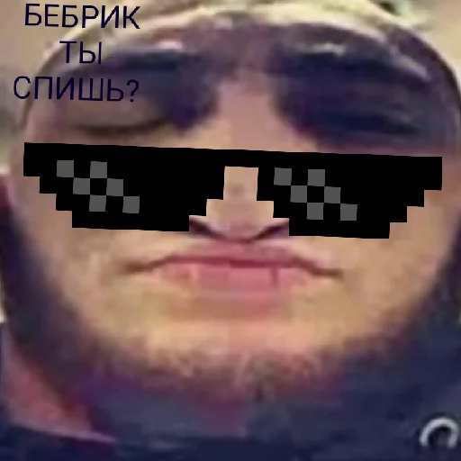 Стикер Провда - 4