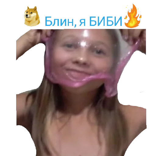 Стикер Провда - 3