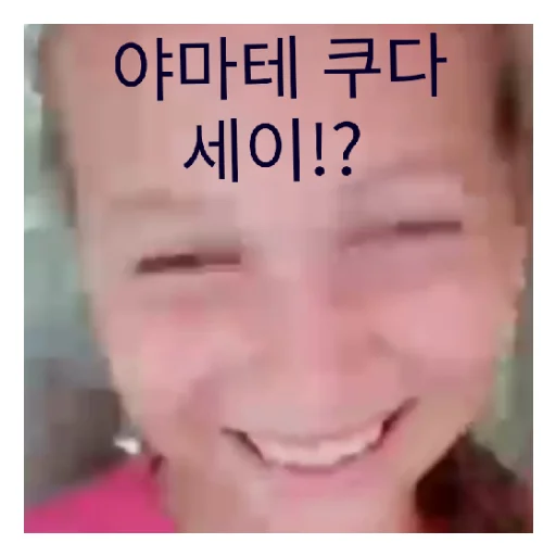 Стикер Провда - 1