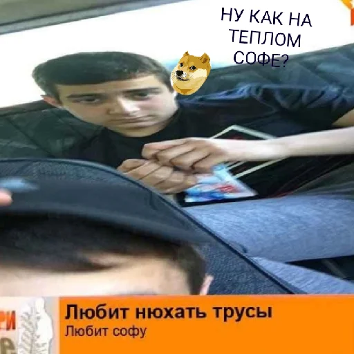 Стикер Провда - 0