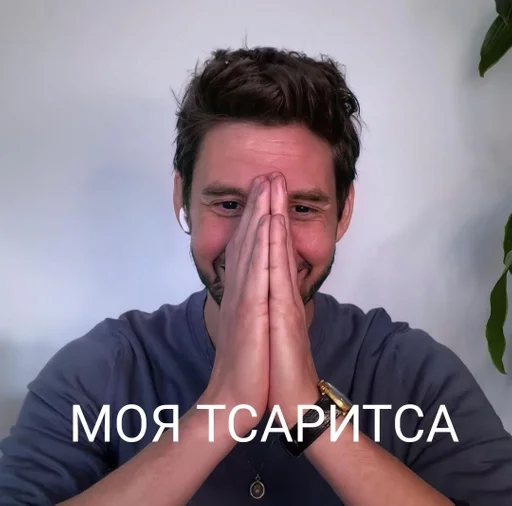 Стикер @shadow :: @fStikBot - 8