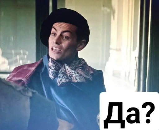 Стикер @shadow :: @fStikBot - 6