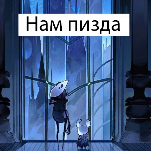 Хуёлунд кнайгхь - 