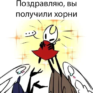 Стикер Хуёлунд кнайгхь - 9