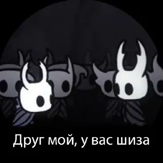 Стикер Хуёлунд кнайгхь - 7