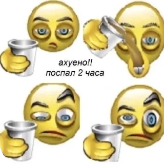 Стикер Прожуй слюнки - 1