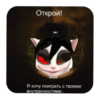 Стикер Прожуй слюнки - 11