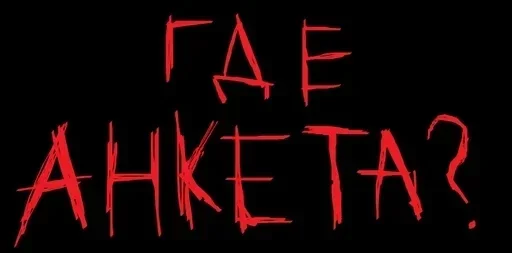 Sticker Prozrenie_stik - 1