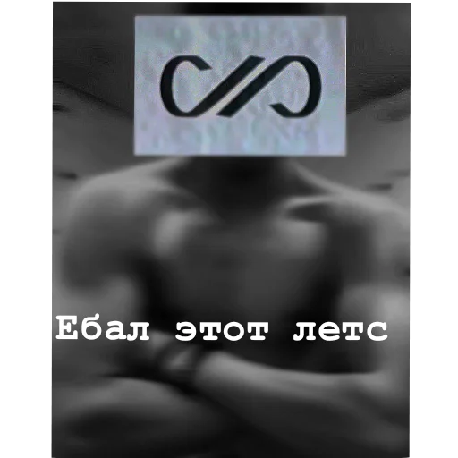 Sticker PrprprDaEhtiSamye - 1