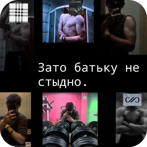 Sticker PrprprDaEhtiSamye - 1