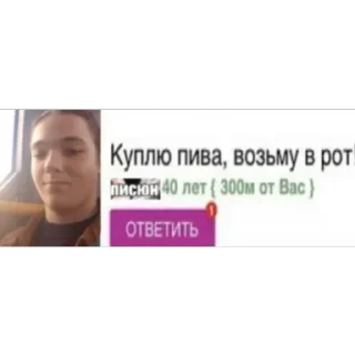 Sticker Пррр - 2