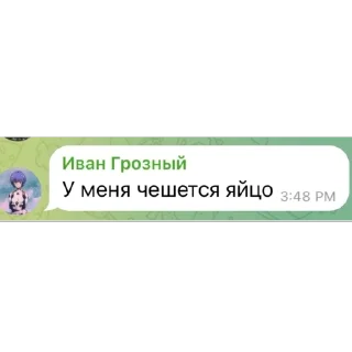 Sticker Пррр - 9