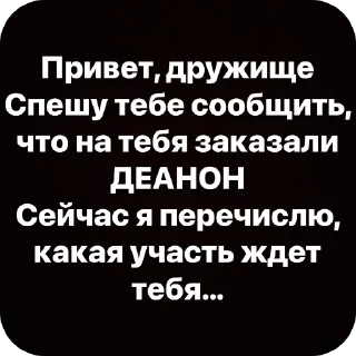 Sticker Пруфы - 10