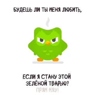 Sticker прям мяу! - 3