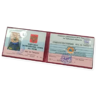 Sticker Тульский Пряник - 7