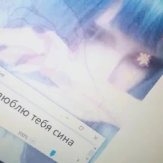 Стикер пс1хбально1 ty@vn9tr1tem @vn9tr1tem0 - 7