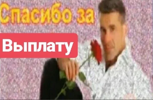 СМС одежда человеческое лицо