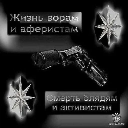 СМС оружие плакат