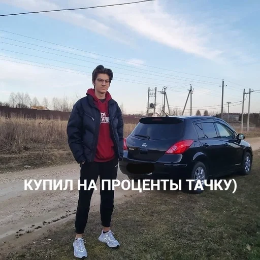 на открытом воздухе наземный автомобиль транспортное средство