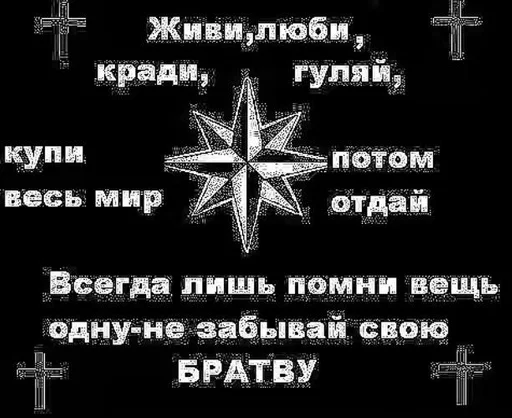 СМС символ шрифт