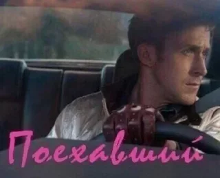 Sticker Стикеры👉 @stikeru7777 - 8