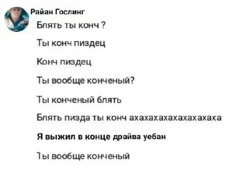 Sticker Стикеры👉 @stikeru7777 - 11