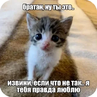 Стикер Психопаты - 6