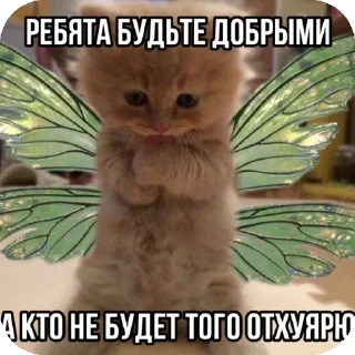 Стикер Психопаты - 9