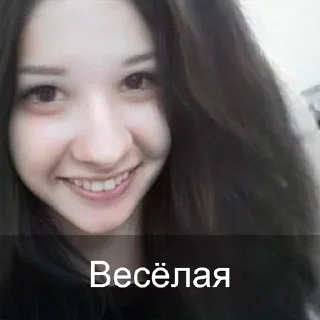 Sticker Ульяна - 5