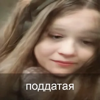 Sticker Ульяна - 2