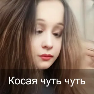 Sticker Ульяна - 4