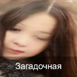 Sticker Ульяна - 0