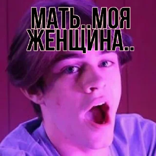 Sticker Псина делала😌 - 3