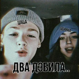 Sticker Псина делала😌 - 11