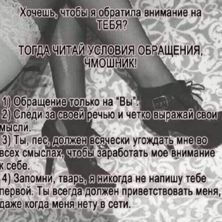 Sticker Больше стикеров 👉🏻 @stickertg4 - 2