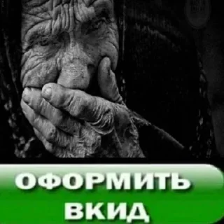 Sticker Больше стикеров 👉🏻 @stickertg4 - 0