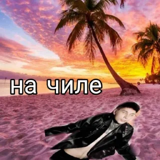 Sticker Битва приколистов - 1