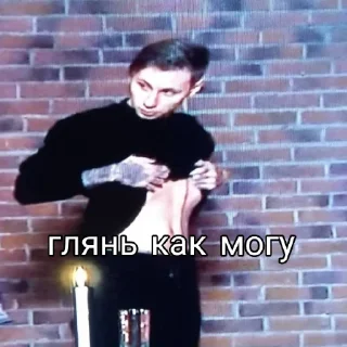 Sticker Битва приколистов - 3