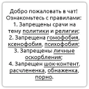 Стикер Psychopharmacology - 3