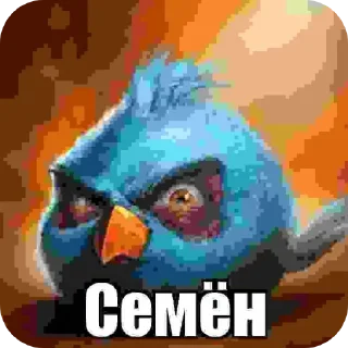 Sticker Птичке - 3