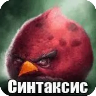 Sticker Птичке - 2