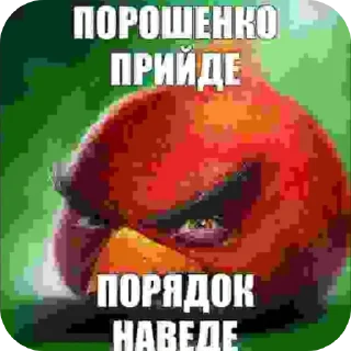 Sticker Птичке - 6