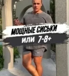 Стикер Больше стикеров 👉🏻 @stickertg4 - 10