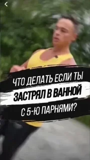 Стикер Больше стикеров 👉🏻 @stickertg4 - 11