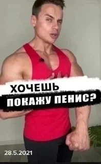 Стикер Больше стикеров 👉🏻 @stickertg4 - 7