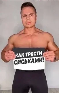 Стикер Больше стикеров 👉🏻 @stickertg4 - 1